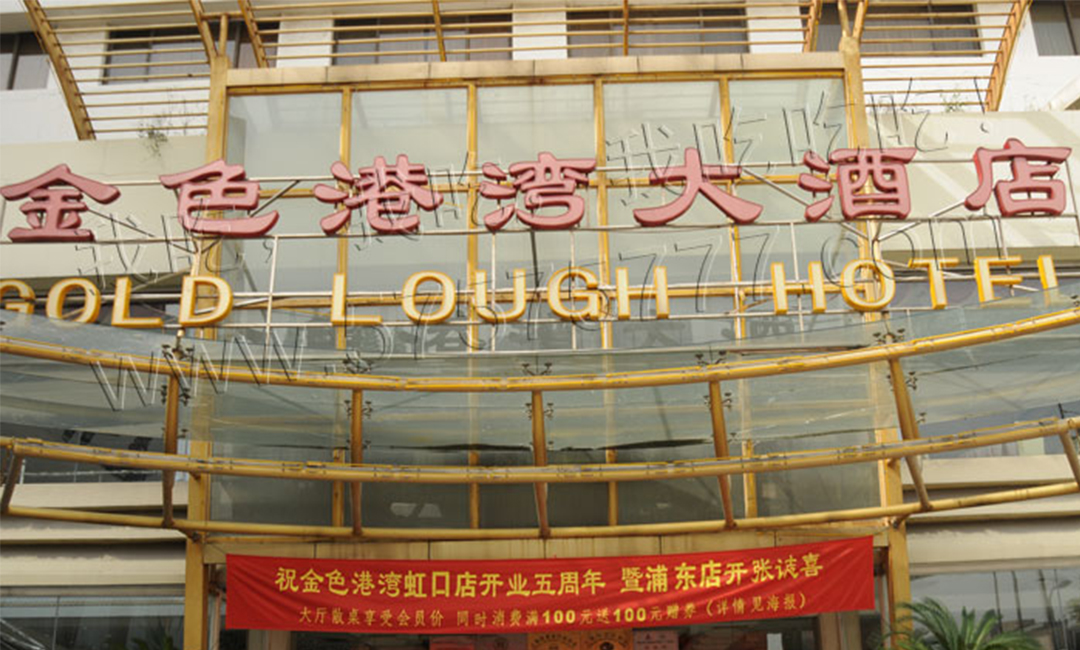 汉中汉中金色港湾宣传片制作案例