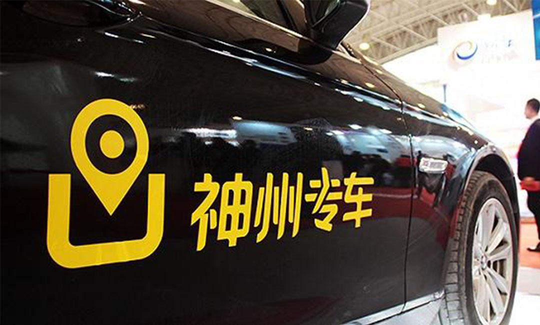 汉中汉中神州专车微信活动策划案例